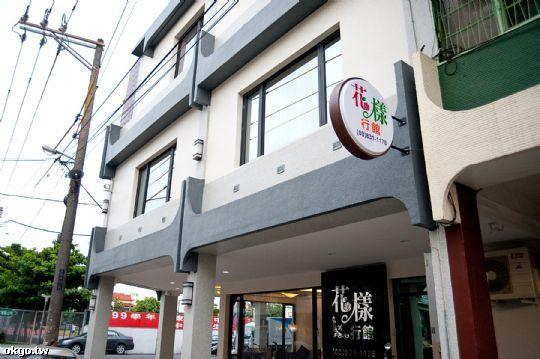 ฟลาวเวอร์ สไตล์ Apartment ตงกั่ง ภายนอก รูปภาพ